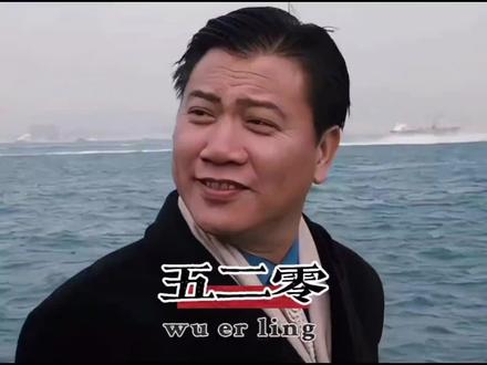 原来520是武大郎的忌日😂😂😂