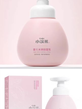 小浣熊婴儿保湿乳面霜#面霜#保湿乳#护肤品