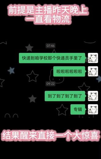 生日前天到达的特殊礼物~#孙恩盛#孙恩盛专辑#生日礼物#专辑开箱