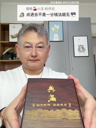 #手链 #手串 #在抖音入手的好东西 #新人福利第一单 #手链控