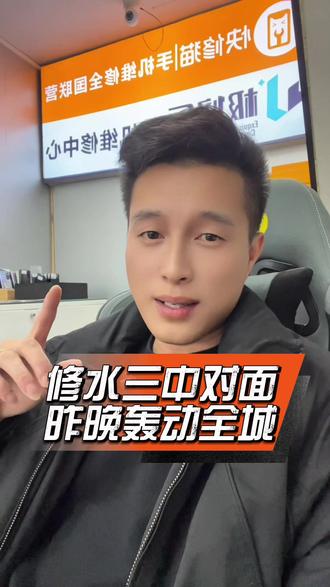 我悟了!养生道也是道,手法也是法。#修水按摩事件 #三中对面 #修水#修水大事件 #修水人 @抖音小助手