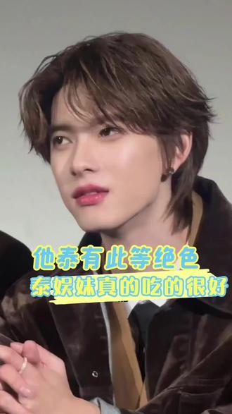 泰娱吃起来真香
#kengnamping #poohpavel #泰娱