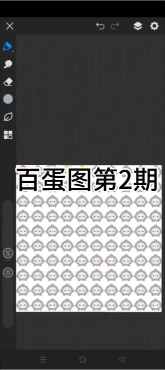 百蛋图 第2期来啦,大家不用着急,会一个一个画的#百蛋图 #蛋仔绘图 #画世界pro #小画渣日常