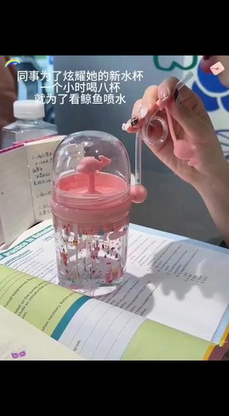 哈哈,我家闺女很好奇妈妈给她买的这个鲸鱼水杯怎么会喷水呢#鲸鱼喷水杯#鲸鱼杯#大眼萌娃#玩个很新的东西#万万没想到