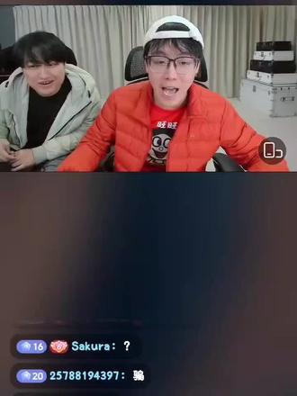 2026.2.25陈泽斩虍连麦#陈泽 #斩虍 #虍泽