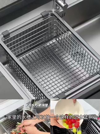 304不锈钢水槽沥水蓝#多功能沥水篮 ,非常方便#圆润边角,匠心打磨#手感温润不易割手#好物推荐🔥