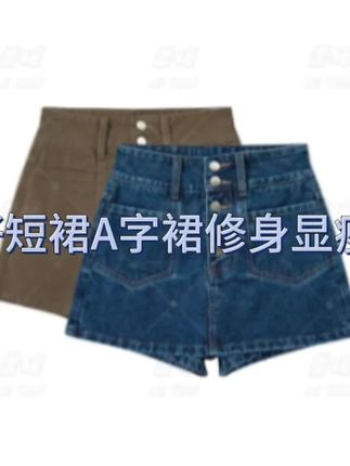 排扣高腰收腹假两件牛仔短裙A字裙修身显瘦百搭裤裙2025夏季新款#显高腰牛仔短裙#爆款售卖