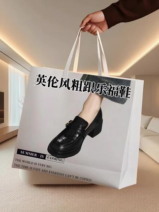 #穿出高级感 #软底软面穿上超舒服 #乐福鞋 #百搭鞋子 #好鞋推荐