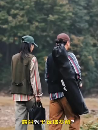 想外出自驾车旅游露营时别忘了提前备上这款防踢被睡袋,#防着感冒,影响旅游心情#露营睡袋 #防踢睡袋 #保暖实用睡袋。