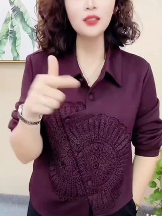 2025秋季新款时尚显瘦气质洋气百搭拼接打底上衣衬衣 #秋季新款#时尚显瘦#气质穿搭 #洋气百搭#打底衫上衣