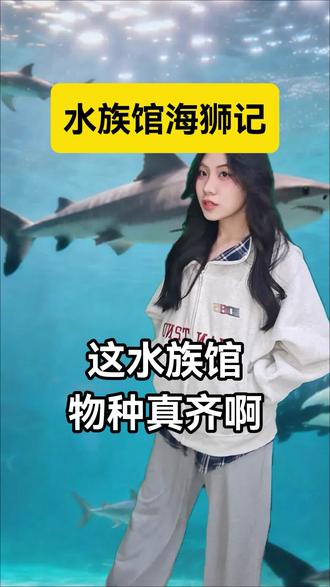 宝宝们久等了,上段时间太忙(包括考试还出去旅游了一下)而且数据困扰我很久,很久没更新了,真的不好意思,我会改进我的内容的,欢迎评论跟我沟通~#十万个冷笑话 #漫才 #海狮 #抽象 #超能演剧情大赛