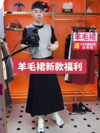 今天给大家炸福利,快来直播间看看吧!#显瘦穿搭 #小个子穿搭 #穿搭 #种草 #今天穿什么
