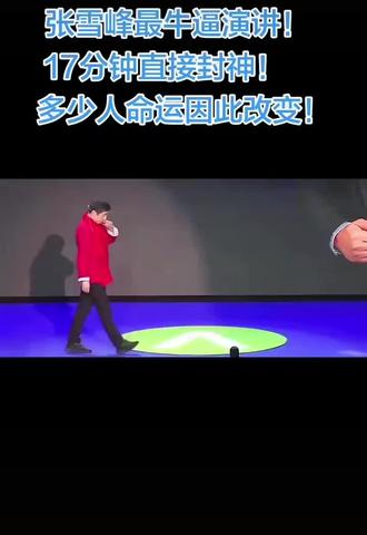 寒门路很窄,他硬是把扩宽了三尺,