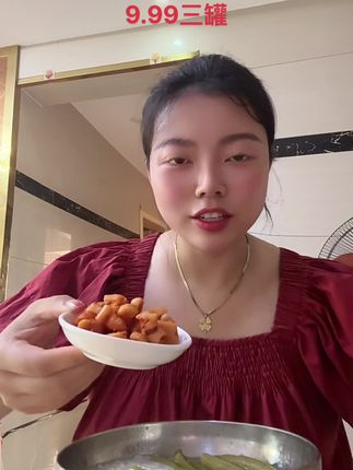 #记录平凡生活 #爱美食爱生活 9.99三罐到手,包邮#解馋 #下饭菜 #好吃到停不下来
