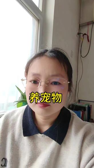 #一张图证明你是养宠人 #宝妈感情共鸣 #人生感悟 #孩子 养宠物养什么什么嘎,乌龟,螃蟹,小鸡,鹦鹉都嘎了,就俩兔子生命力顽强啊