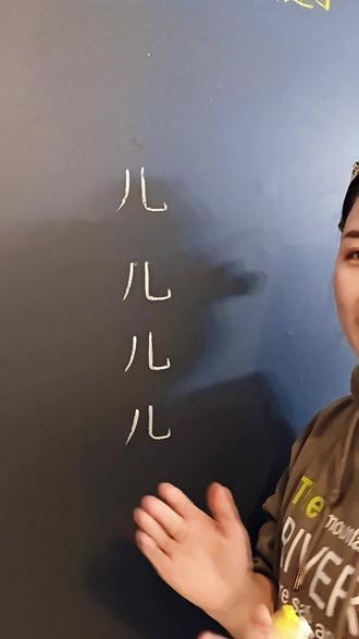 小学生超级喜欢的趣味识字游戏,加两笔变新字,评论区见#小学生语文 #日积月累 #趣味识字游戏 #加两笔变新字 #马年大吉