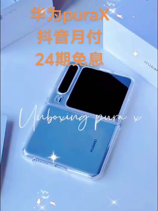 - 后置摄像头:搭载红枫影像XiTong,后置配备四摄像头,包括5000万像素RYYB主摄、3.5倍长焦摄像头、4000万像素RYYB超广角微距摄像头 前置摄像头前置为4000万像素摄像头,能够满足用户ZiPai和视频通话等需求。#手机推荐 #上热搜 #强烈推荐 #数码科技 #快来看看