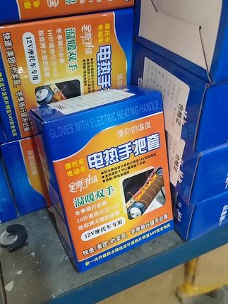 一场秋雨一场寒,马上就要迎来大降温了,摩托车电加热把套了解一下吧!#强烈推荐