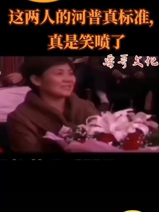 这俩人打哪qiang过来的😌