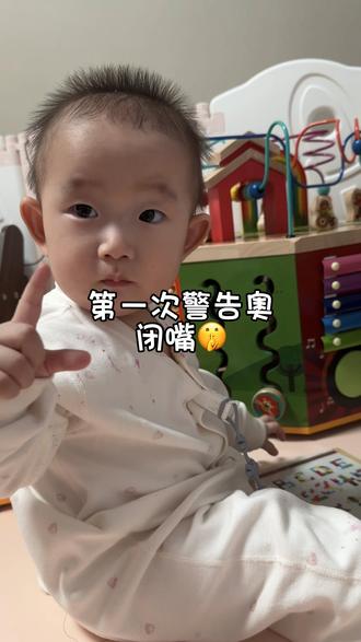 我的小孩儿果然与众不同😑
#温馨小家 #小孩听乌兰巴托的夜