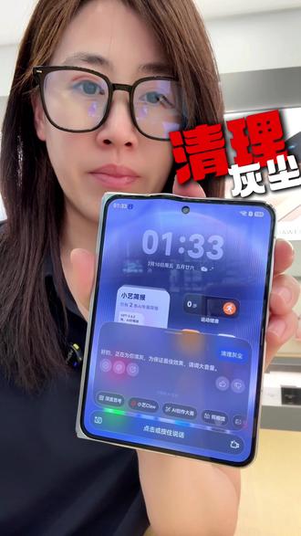 升级鸿蒙6后,这几个隐藏小功能绝了✨ 最近升级鸿蒙6之后,发现了几个超实用的小秘密!
找到设置→搜索小艺→点进唤醒与对话,把语音唤醒打开就能用啦~
📢 喊小艺可以做这些:
清理灰尘、放烟花、截屏、帮你接听电话,甚至问它「你在哪里」都会有反应!
关注我,以后解锁更多华为小技巧~#手机知识分享 #手机知识科普 #手机数码小知识 #华为#鸿蒙 @抖音精选小助手 @DOU+上热门 @我要上热门