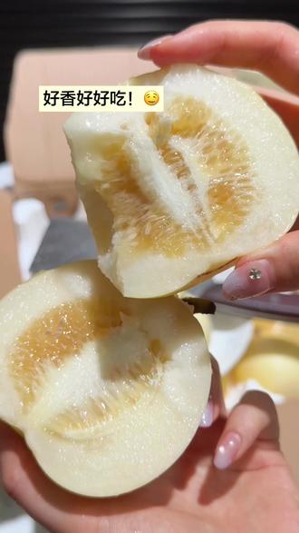 开箱小蜜蜂🐝甜瓜 这个瓜我给到夯!之前买的白瓜都不咋香 这个每个都好香!!!#开箱#香瓜 #真实生活分享计划