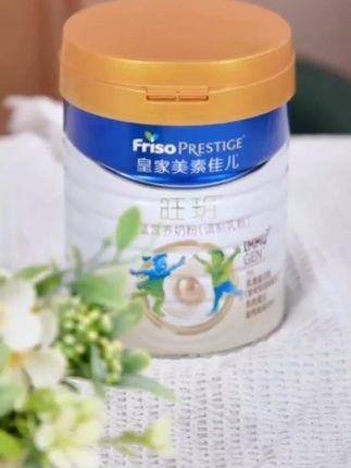 皇家美素佳儿旺玥儿童配方奶粉,适合三岁以上孩子,原装进口 #皇家美素佳儿旺玥 #皇家美素佳儿旺玥震撼来袭 #儿童成长奶粉 #儿童奶粉 #四段奶粉