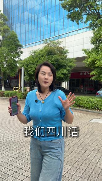 蜻蜓用四川土话怎么说#同城话题 #记录生活 #四川小燕在贵阳