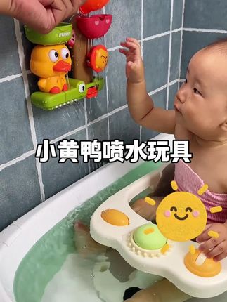 小黄鸭洗澡玩具 自从买了这个喷水小玩具,宝宝特别爱洗澡,不哭不闹可以玩好半天#宝宝洗澡 #洗澡玩具 #洗澡花洒 #宝宝洗澡玩具 #母婴好物