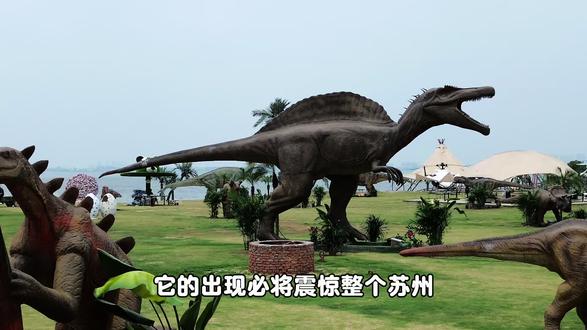 今年不带孩子去阳澄湖恐龙大世界游玩,真的亏大啦#旅游推荐官 #亲子游玩好去处 #阳澄湖恐龙大世界 #遛娃好去处 #旅游攻略