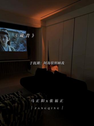 不可以咒老公>_<#藏青 #有声剧 #漫播🎧 #张明生于抚潮