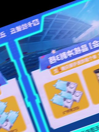 卡拉彼丘【校园运动会】晶核冲刺3档 道具端游 限兑1#卡拉彼丘 #卡拉彼丘正式上线 #卡拉彼晶核冲刺3档 #卡拉彼丘道具 #卡拉彼丘充值