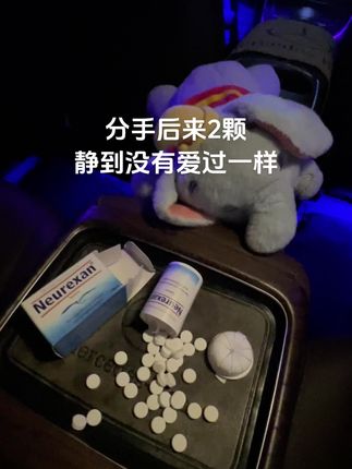 你总是擅长说没事,即使眼泪已经流到了眼角…#分手#失恋#eom #情绪#情绪舒缓片