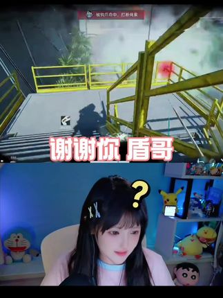 起初以为只是一把普通的航天…却被陌生人感动坏了 #三角洲行动 #航天绝密 #感人瞬间