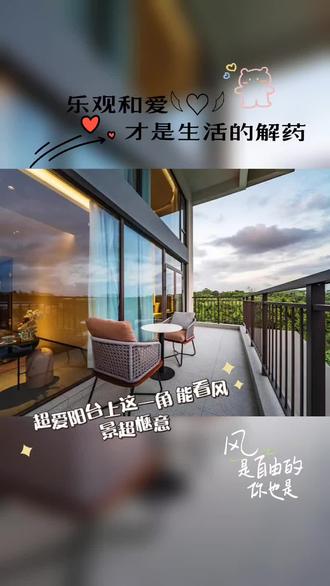 三餐四季,温暖踏实,这就是最好的家