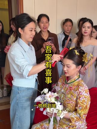 幸福,是执子之手与子偕老的道路,幸福,是你们一起迈向甜蜜的脚步。舅妈祝福你们新婚快乐,百年好合,总结同心,平安喜乐。#最美新娘👰