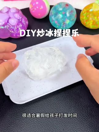 迪乐姆DIY炒冰手作球猫爪捏捏乐糯叽叽减压神器玩具#礼物推荐 #玩具 #解压玩具 #解压玩具捏捏乐 #捏捏乐