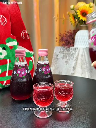 哇塞!!这么精致好看的手提礼袋竟然是买小果酒送的!!简直太适合微醺送礼啦!#强烈推荐 #果酒 #七夕 #仙女都在喝什么 #好喝不贵