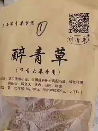 又上大青#钓大鱼 #钓鱼高手 #钓鱼饵料 #爱生活爱钓鱼 #鱼获满满