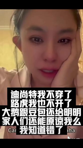 长春大雷烧烤店老板娘 因发表不良言论火了 #长春大雷原味烧烤 #热点新闻事件 #涨粉 #原创