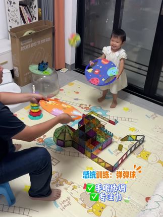 感统弹弹球玩起来真开心啊!!锻炼手眼协调、培养专注力真不错!! #感统游戏 #让孩子远离手机