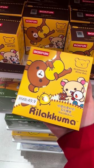 轻松熊盲盒手表#名创优品好物推荐 #名创优品