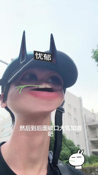 真的被无语到了 无畏契约你的处罚机制能不能有点人性?还有配位到底啥时候开 昨晚真是一个失败的通宵 我真的太失望了#无畏契约 #无畏契约处罚机制 #老实人说老实话 #无畏契约竞技模式 #瓦罗兰特