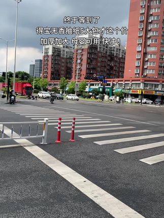 #得宝抽纸 #好用的大包纸巾推荐 #tempo得宝纸巾 #生活用纸 #强烈推荐