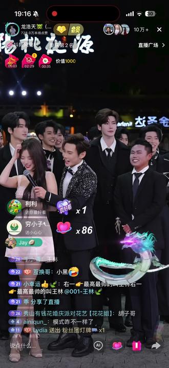 #龙浩天 #龙浩天妹妹 太搞笑了,哈哈哈哈