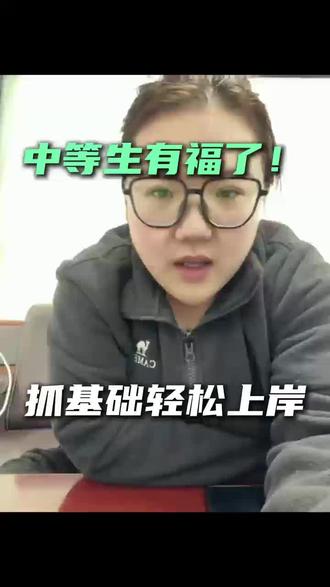 辽宁高三中等生必看!26届高考数学难度预测! #高三逆袭 #基础为王 #辽宁考生