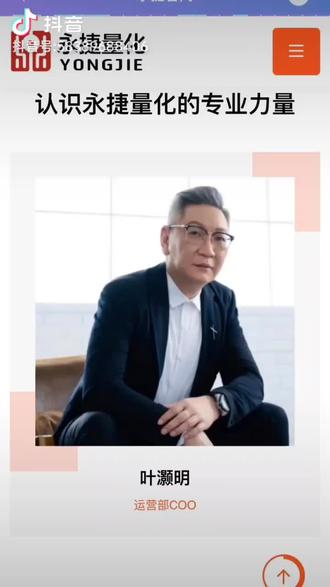 这些人是骗子,大家千万不要相信