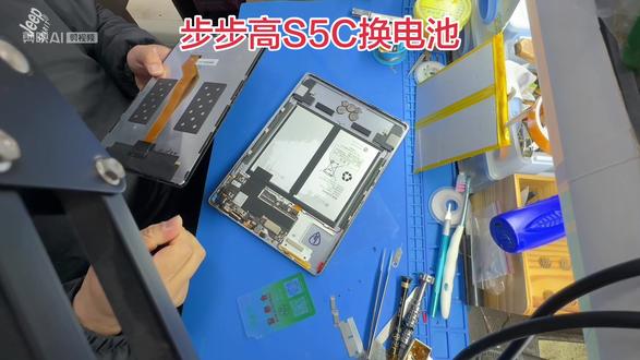 步步高S5学习机电池不耐用安排#手机数码 #维修分享 #修手机 #维修实例 #快修猫