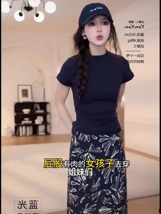 洋气衣服女2025夏季减龄显瘦短袖T恤上衣百搭大花半身裙气质套装