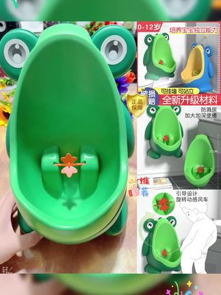 #尿盆推荐 #小便池 #小便尿壶